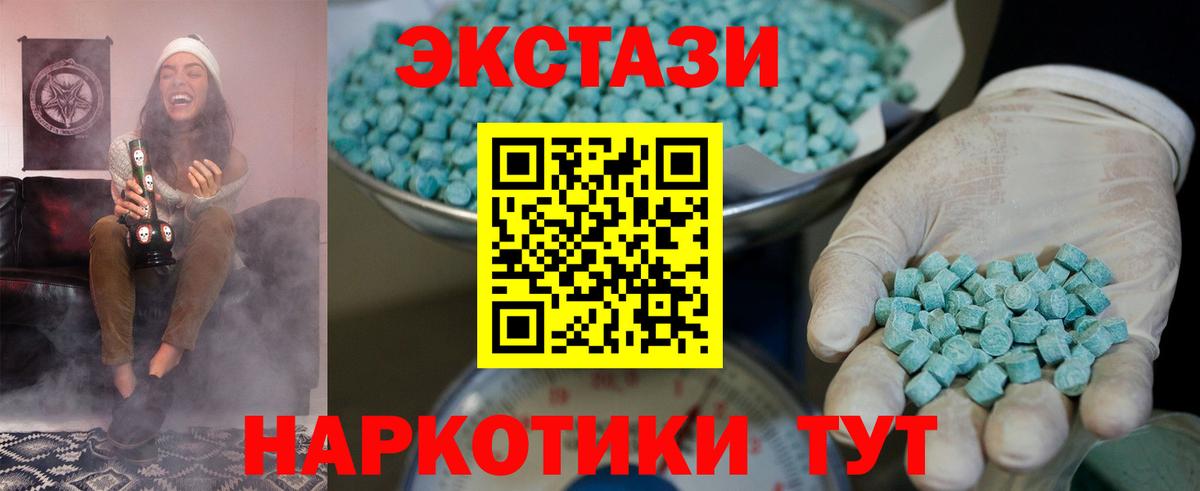 ЭКСТАЗИ VHQ  Экстази VHQ  Щёлково  Вход с VPN 