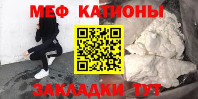 mdpv Ставрополь
