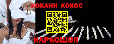 mdpv Ставрополь
