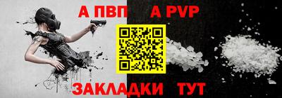 mdpv Старая Купавна