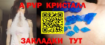 таблы Среднеуральск