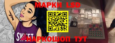 mdpv Ставрополь