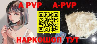 mdpv Старая Купавна