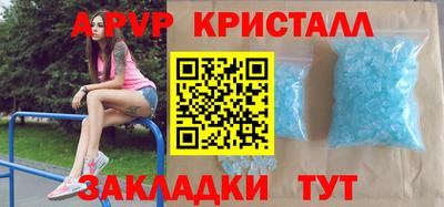 таблы Среднеуральск