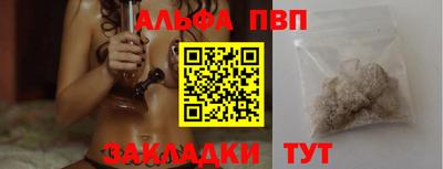 mdpv Ставрополь