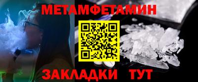 mdpv Ставрополь