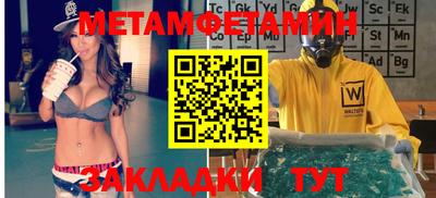 таблы Среднеуральск