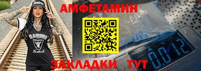 mdpv Ставрополь