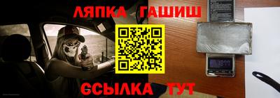 трава Татарск