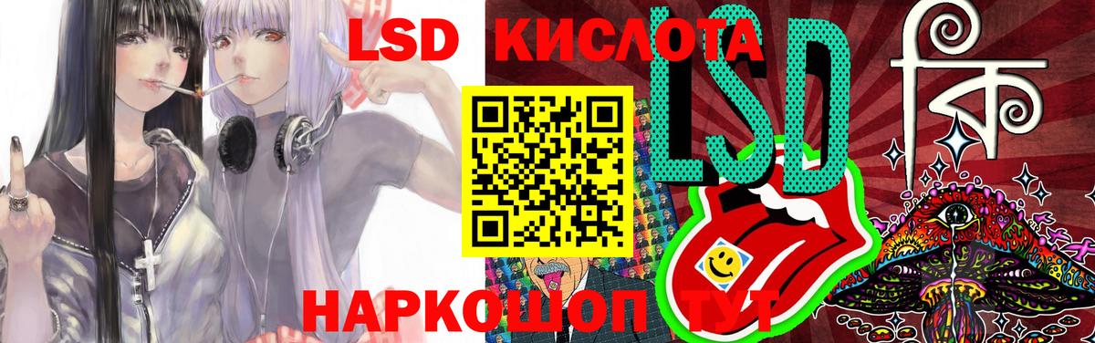 ЛСД экстази ecstasy  LSD-25 экстази  Щёлково  LSD-25 экстази ecstasy  Вход с VPN 
