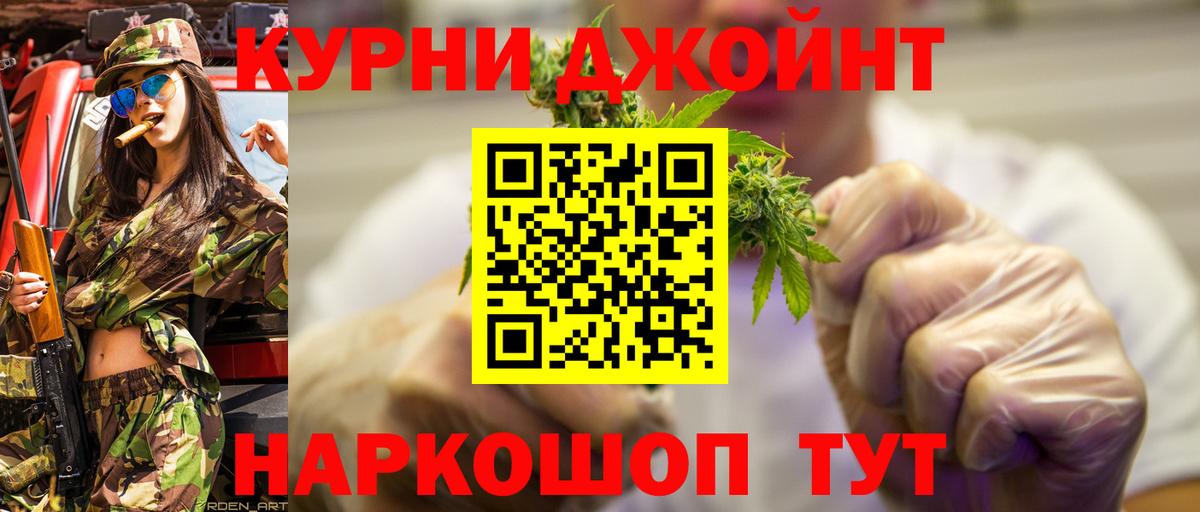 Канабис SATIVA & INDICA Щёлково