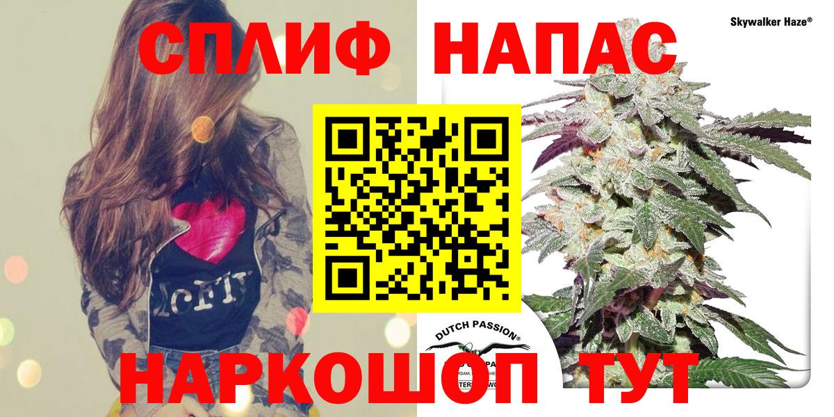 Щёлково  Марихуана LSD WEED  Вход с VPN  МАРИХУАНА White Widow 